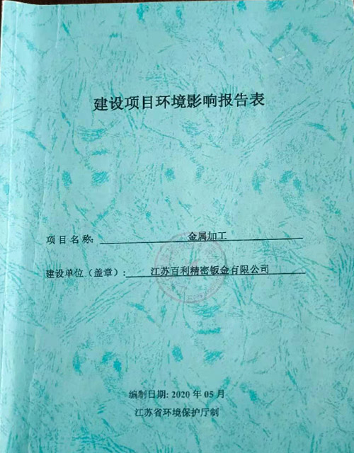 �c(di��n)���鿴���h(hu��n)��Ӱ��u�r��Ԕ��(x��)��Ϣ